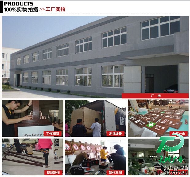 天地廣告工廠(chǎng)車(chē)間制作，發(fā)貨現(xiàn)場(chǎng)