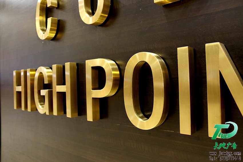 天地廣告?zhèn)髅綄I(yè)從事發(fā)光字、亞克力發(fā)光字、樹脂發(fā)光字、沖孔外露發(fā)光字、迷你發(fā)光字、不銹鋼發(fā)光字、樓頂發(fā)光字制作、安裝、維護(hù)一體化的廣告服務(wù)型企業(yè)