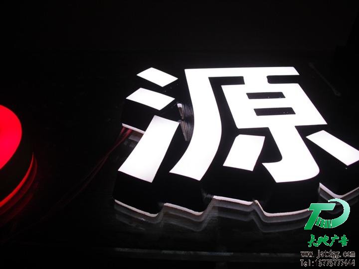 江蘇天地廣告?zhèn)髅接邢薰?地址:江蘇省泰州市姜堰區(qū)華東五金城M6 手機:137-7577-7444 電話:0523-82512345 Q Q:670995550 郵箱:jsstgg@qq.com 網(wǎng)址:http://www.lzlhmx.com/