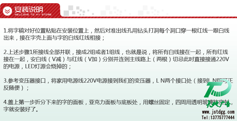 江蘇天地廣告?zhèn)髅接邢薰?地址:江蘇省泰州市姜堰區(qū)華東五金城M6 手機:137-7577-7444 電話:0523-82512345 Q Q:670995550 郵箱:jsstgg@qq.com 網(wǎng)址:http://www.lzlhmx.com/