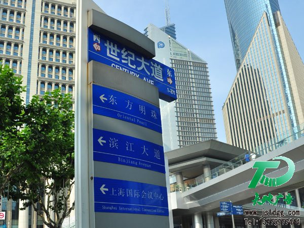 商業(yè)導(dǎo)向標(biāo)識