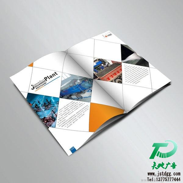 印刷畫冊 印刷畫冊