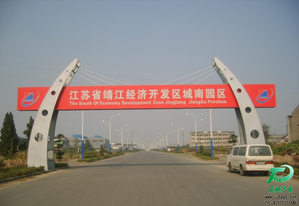 跨街廣告牌 跨街廣告牌