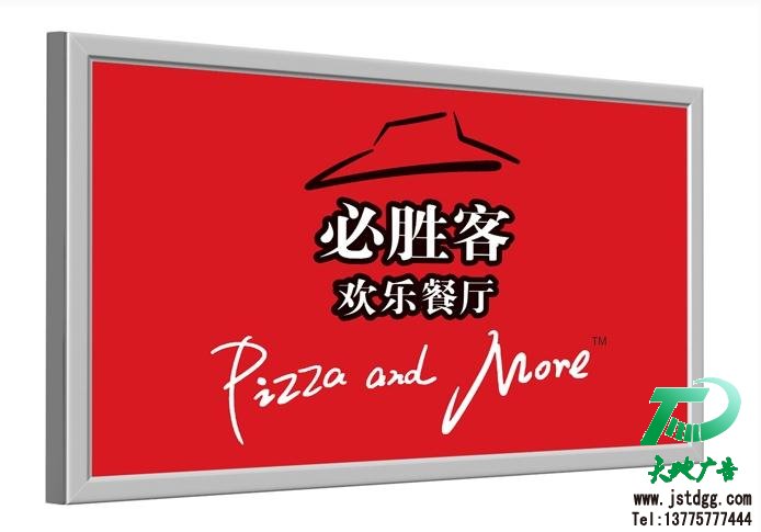 拉布燈箱 拉布燈箱