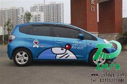 車貼 車貼
