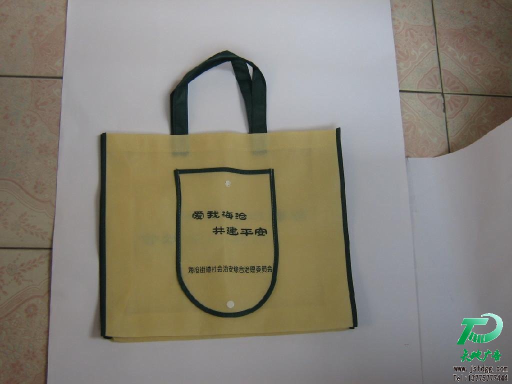 無紡布手提袋 無紡布手提袋