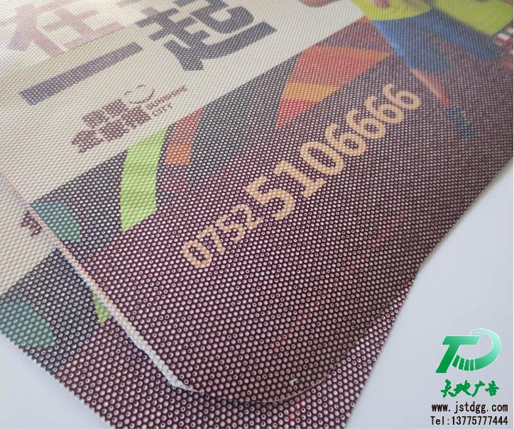 單孔透 單孔透