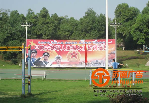 江蘇戶外廣告制作，泰州戶外廣告制作廠家，戶外廣告制作供應(yīng)商
