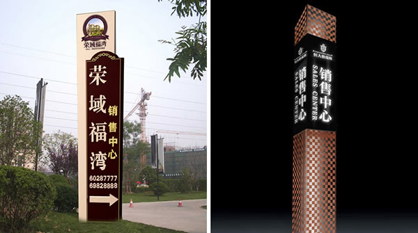 [標(biāo)識標(biāo)牌]-標(biāo)識設(shè)計(jì)師徹底詮釋標(biāo)識牌制作要做好顏色搭配