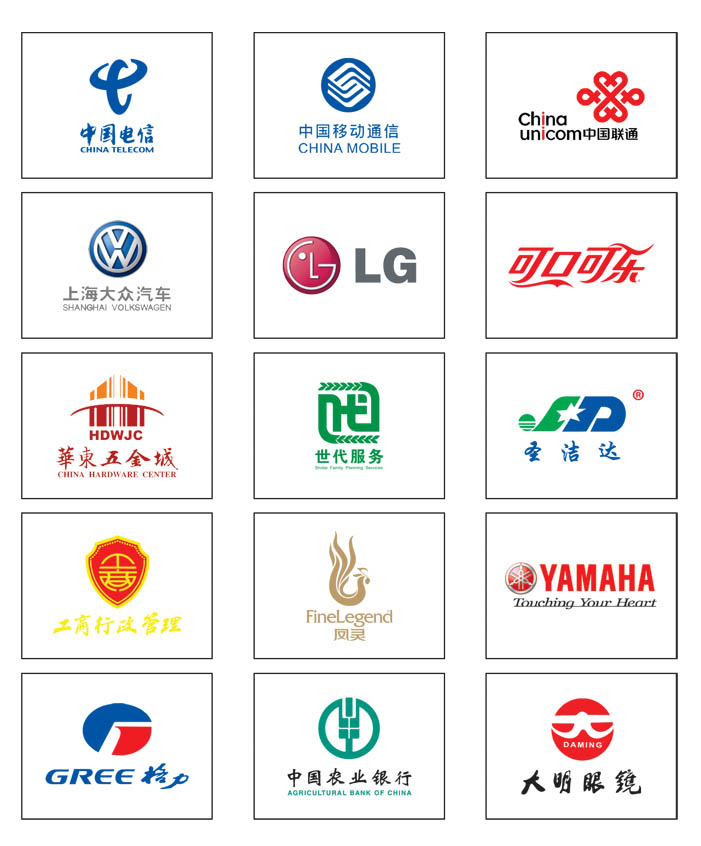 泰州廣告公司,泰州天地廣告公司合作單位