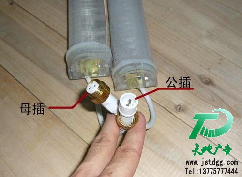 LED外控護(hù)欄管安裝步驟
