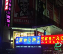 醒目的標(biāo)識標(biāo)牌安裝位置
