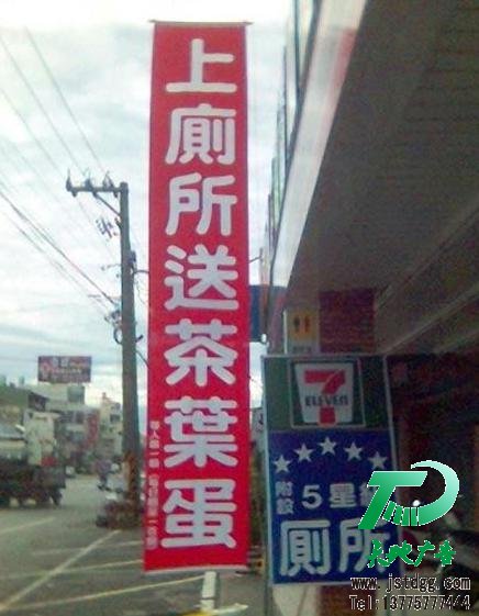 天地廣告廣告標(biāo)語(yǔ)圖片
