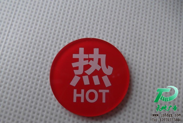 亞克力冷熱標(biāo)識(shí)牌 酒店賓館冷熱水提示 浴室標(biāo)牌標(biāo)志
