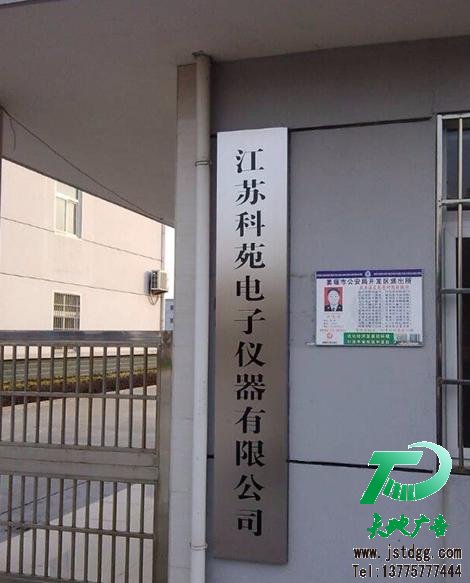 天地廣告公司圖片