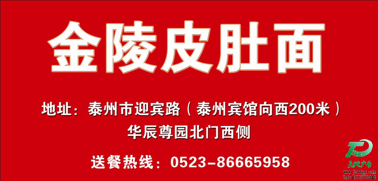 天地廣告公司圖片