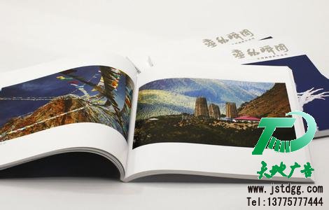 畫冊印刷時有哪些需要注意的細節(jié)