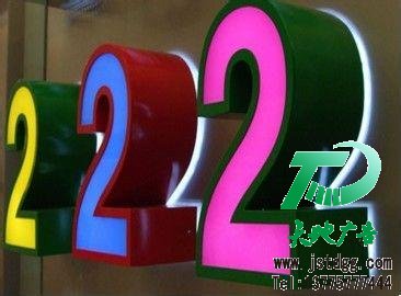 發(fā)光字為公司和商鋪打開銷路