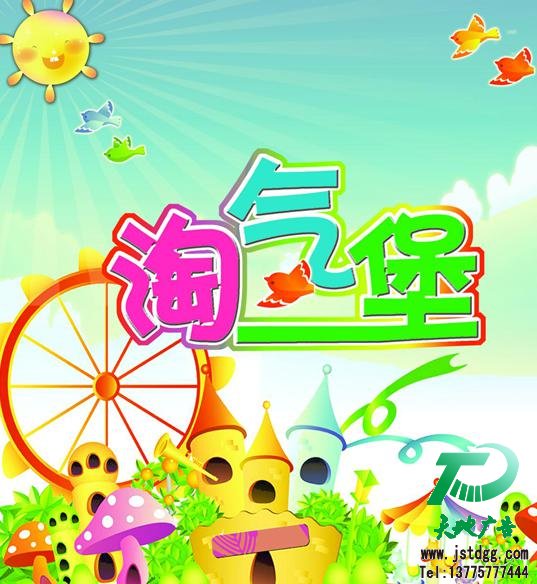 天地廣告公司圖片