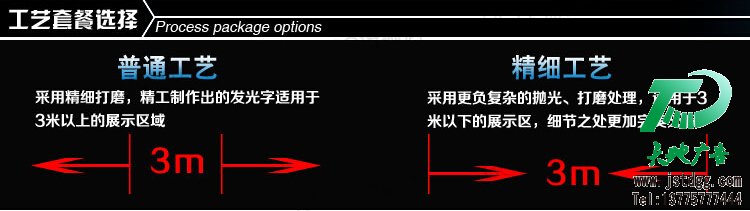 天地廣告?zhèn)髅綄I(yè)從事發(fā)光字、亞克力發(fā)光字、樹脂發(fā)光字、沖孔外露發(fā)光字、迷你發(fā)光字、不銹鋼發(fā)光字、樓頂發(fā)光字制作、安裝、維護(hù)一體化的廣告服務(wù)型企業(yè)