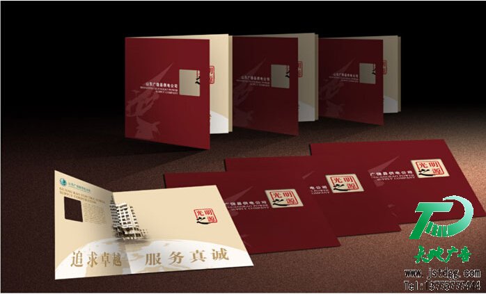 高品質(zhì)畫冊設(shè)計印刷 高品質(zhì)畫冊設(shè)計印刷