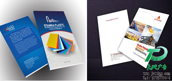 高品質(zhì)畫冊設(shè)計印刷 高品質(zhì)畫冊設(shè)計印刷