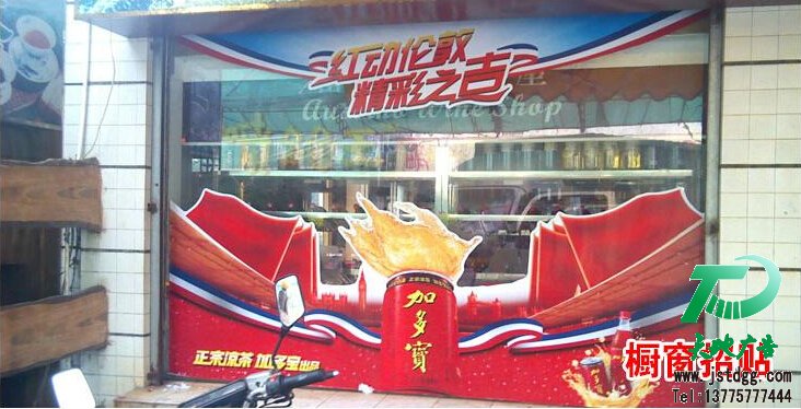 高品質(zhì)車貼 高品質(zhì)車貼