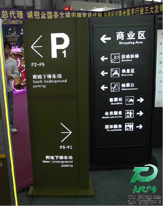 導(dǎo)向牌的廣泛應(yīng)用js 導(dǎo)向牌的廣泛應(yīng)用