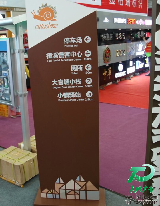 導(dǎo)向牌的廣泛應(yīng)用 導(dǎo)向牌的廣泛應(yīng)用