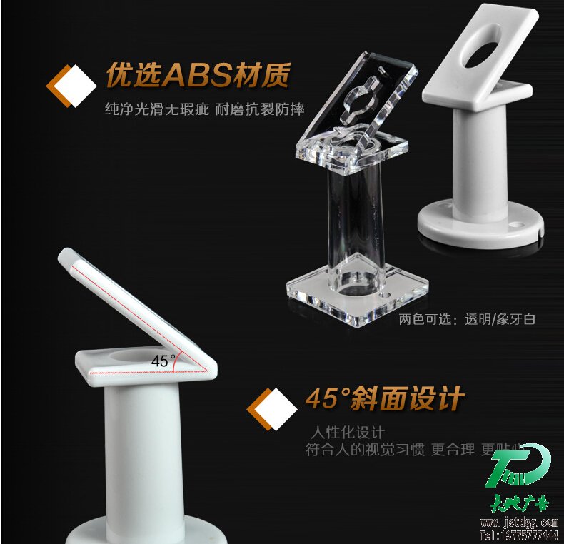 亞克力手機(jī)防盜展示架 亞克力手機(jī)防盜展示架
