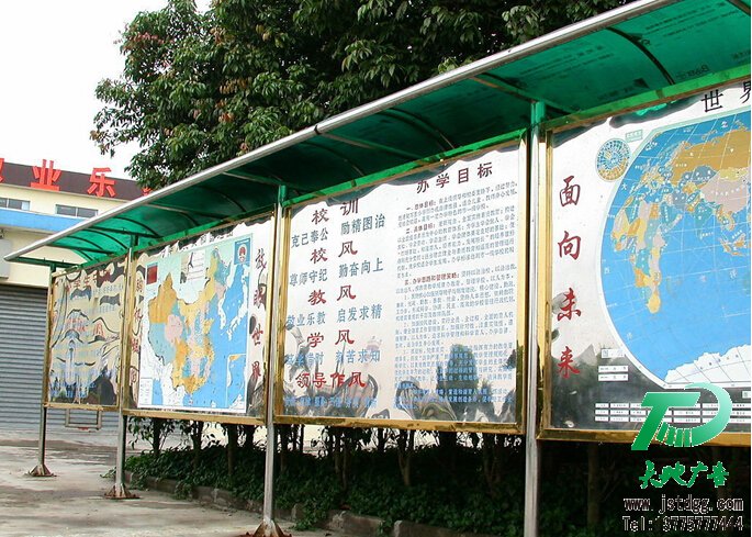 不銹鋼宣傳欄 不銹鋼宣傳欄