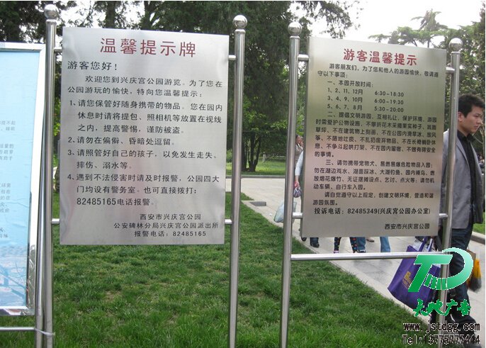 不銹鋼宣傳欄 不銹鋼宣傳欄