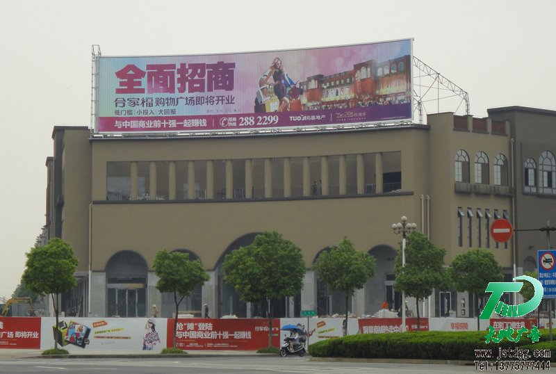 大型三面翻廣告工程 大型三面翻廣告工程