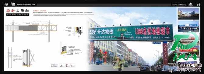 樓頂三面翻 樓頂三面翻