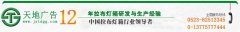 泰州拉布燈箱制作找天地標(biāo)牌標(biāo)識廣告公司