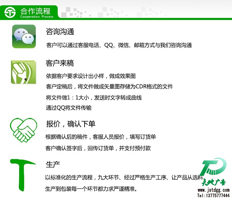 天地廣告?zhèn)髅接邢薰? src=