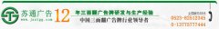 三面翻廣告牌，弧形三面翻，LED三面翻