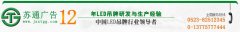 LED燈箱吊牌，有機(jī)玻璃吊牌，亞克力無燈箱吊牌