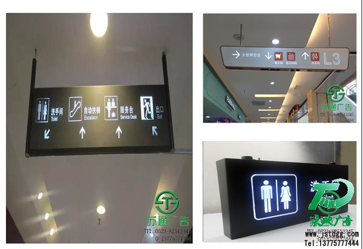 LED燈箱吊牌 LED燈箱吊牌
