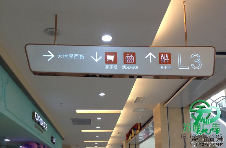 LED燈箱吊牌 LED燈箱吊牌
