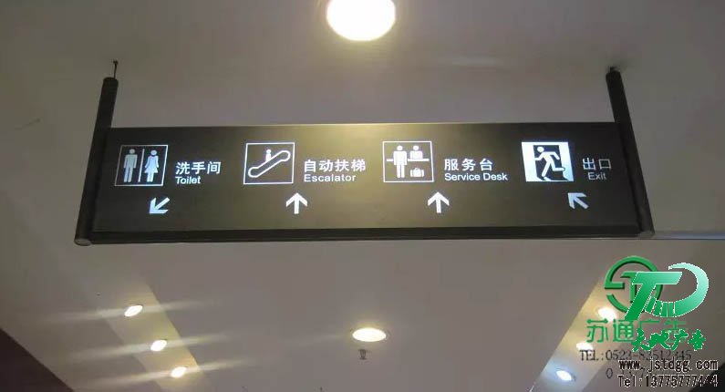 LED燈箱吊牌 LED燈箱吊牌