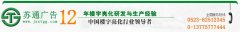樓宇亮化，酒店亮化，政體亮化