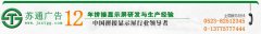 拼接顯示屏，全彩顯示屏，單色顯示屏