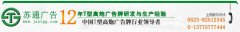 T型高炮噴繪廣告，精神堡壘，戶外廣告