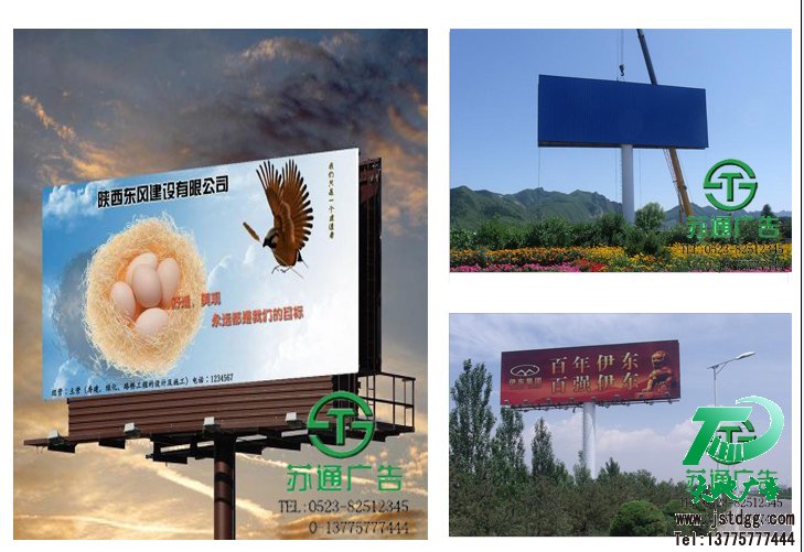 T型高炮噴繪廣告 T型高炮噴繪廣告
