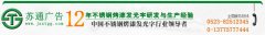 不銹鋼烤漆發(fā)光字，亞克力發(fā)光字，吸塑發(fā)光字