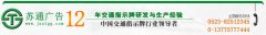 交通指示牌，銀行標(biāo)識牌，吊牌