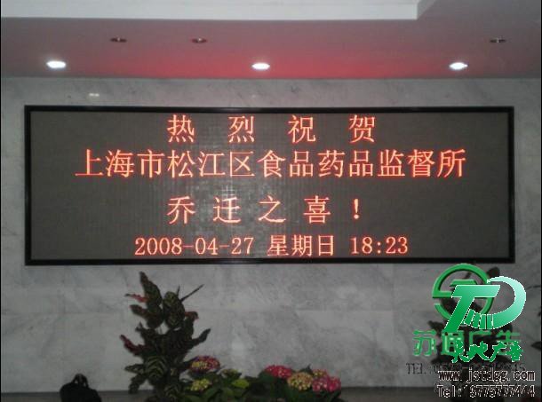 單色顯示屏 單色顯示屏