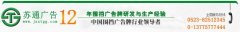 圍擋廣告牌，落地圍擋，工程圍擋，圍擋廣告