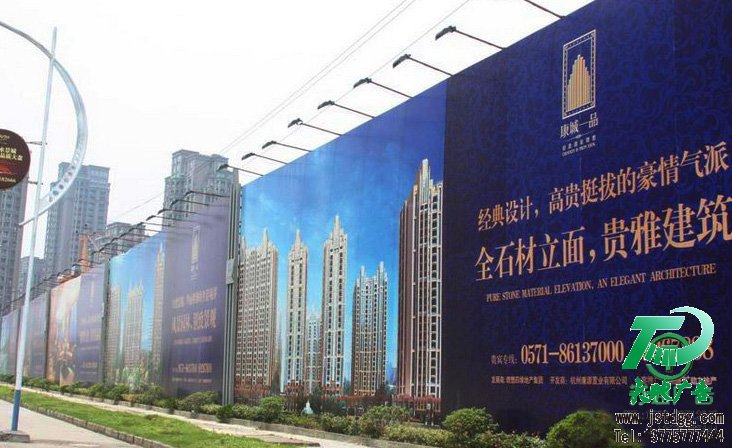 圍擋廣告牌 圍擋廣告牌